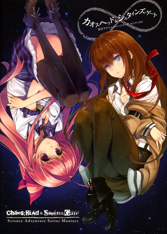 Chaos;Head & Steins;Gate