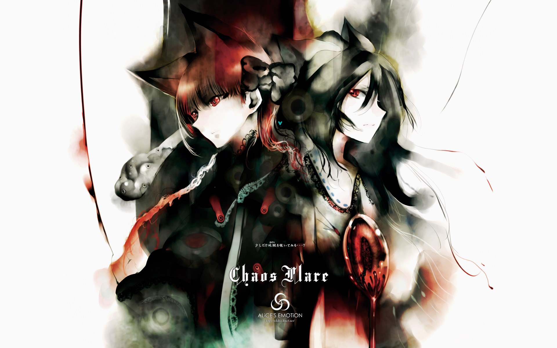 Chaos Mace artwork