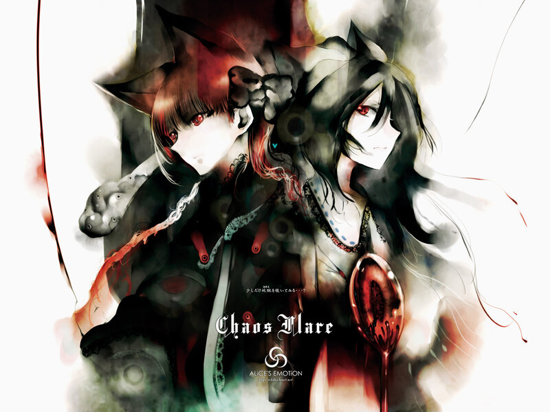 Chaos Marea artwork