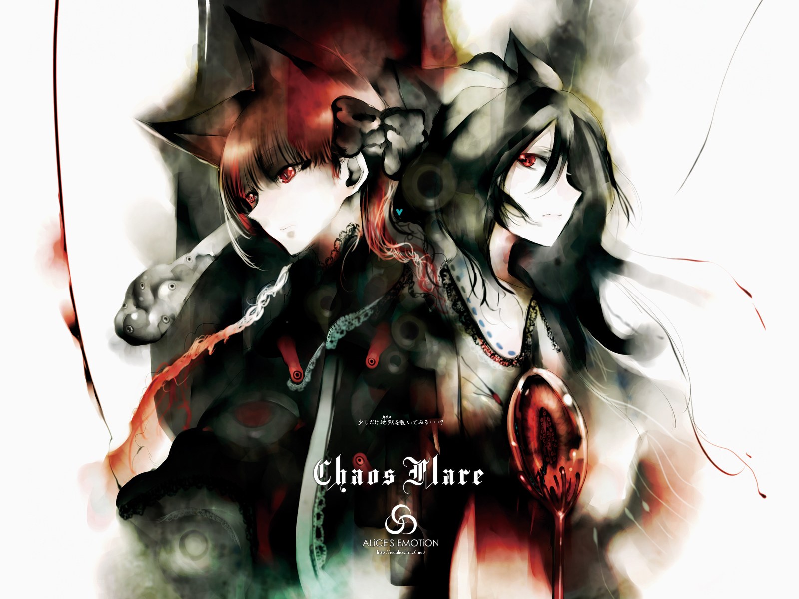 Chaos Marea artwork