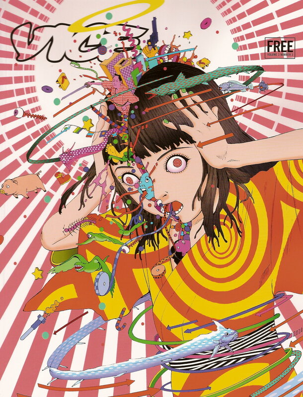 chaotic manga cover art