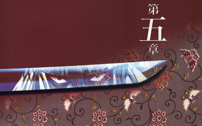 Chapter Five Illustration