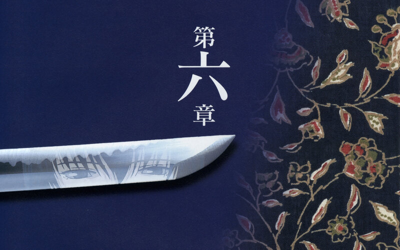 Chapter Six Title Card