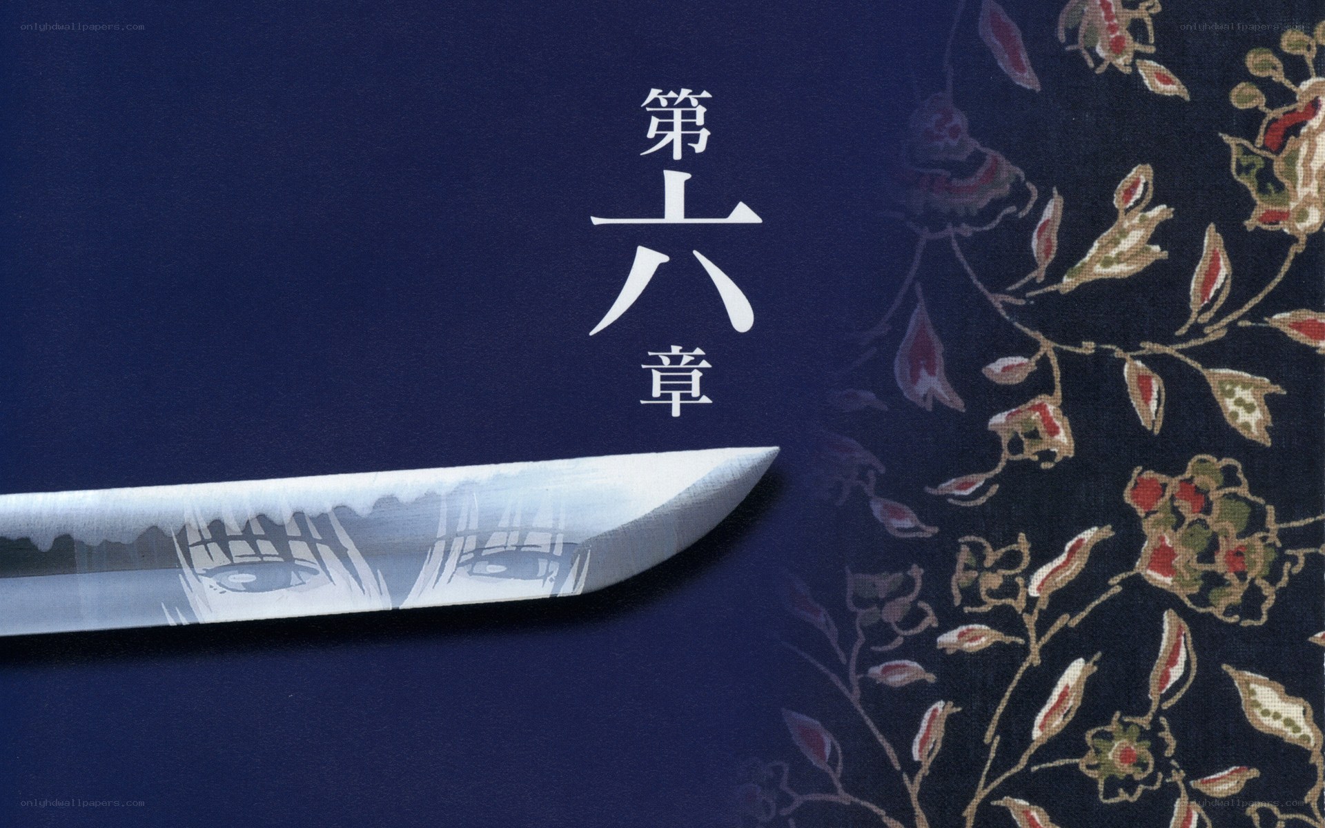 Chapter Six Title Card