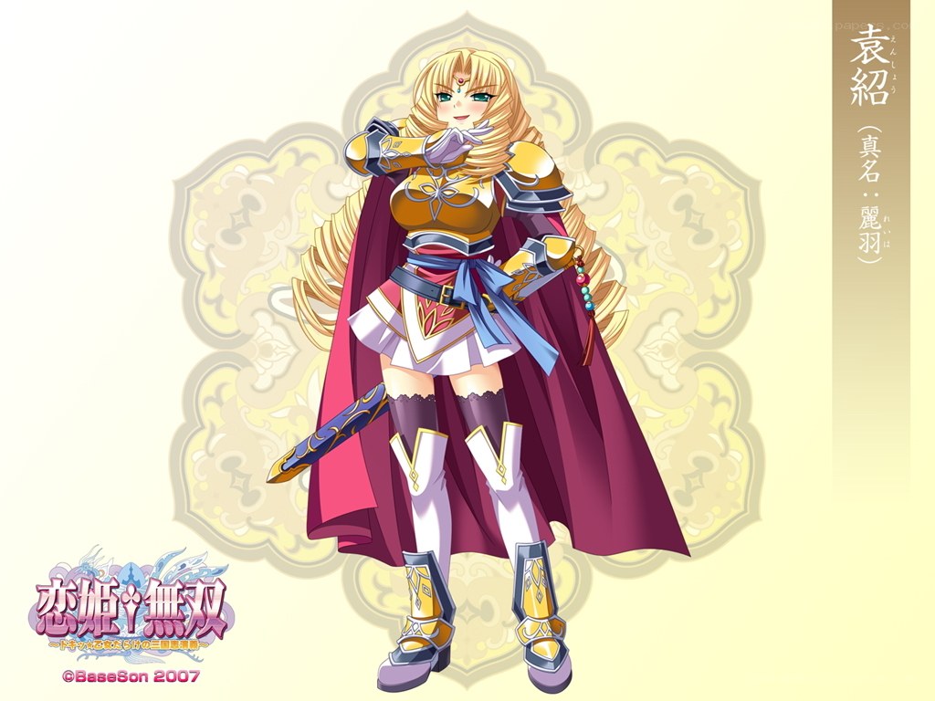 Character art from a Japanese game