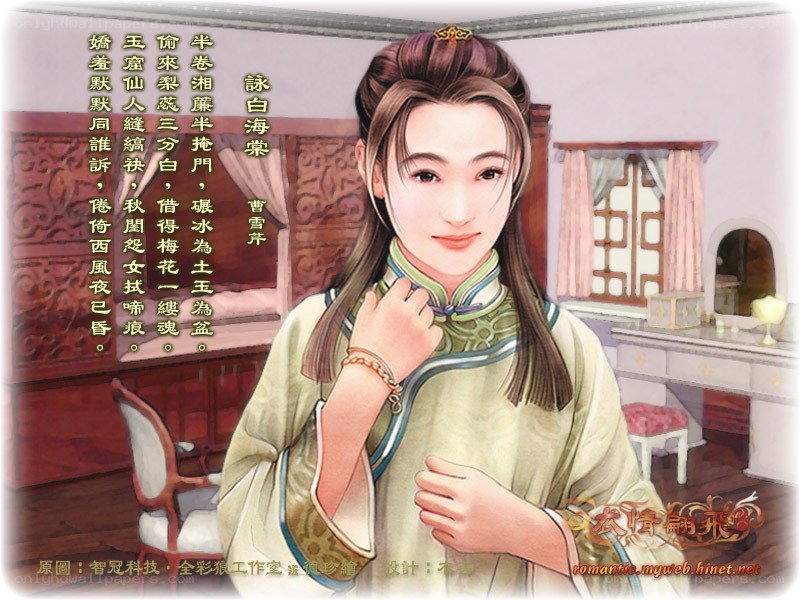 Character art from romantic game