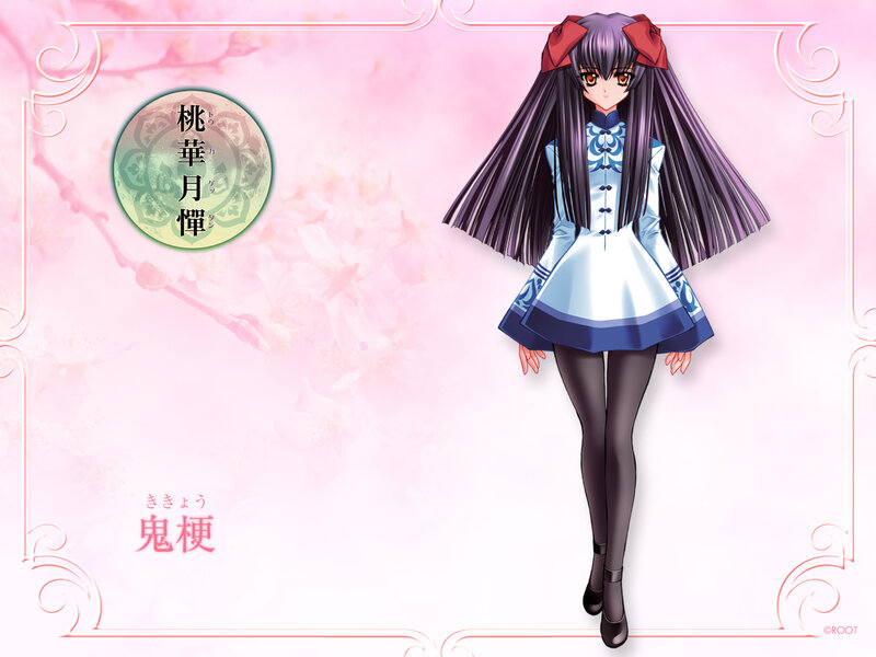 Character art of Kikyou