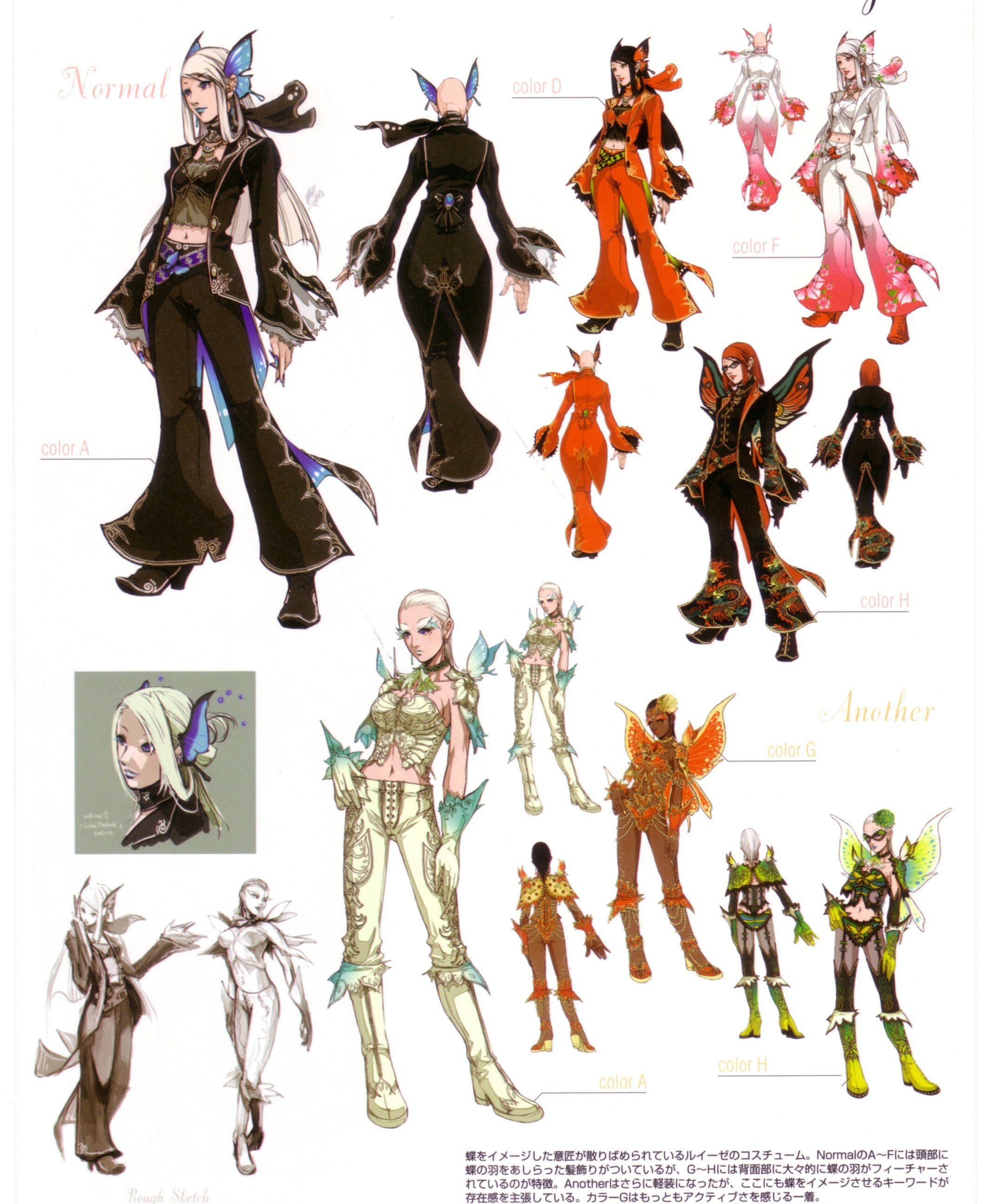 Character design concept art