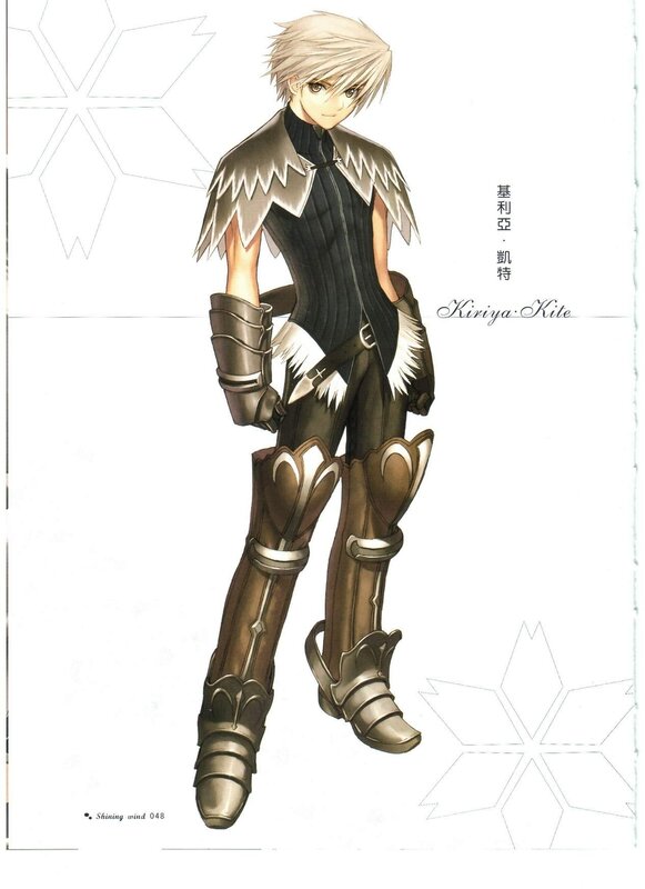 Character design of Kiria Kite