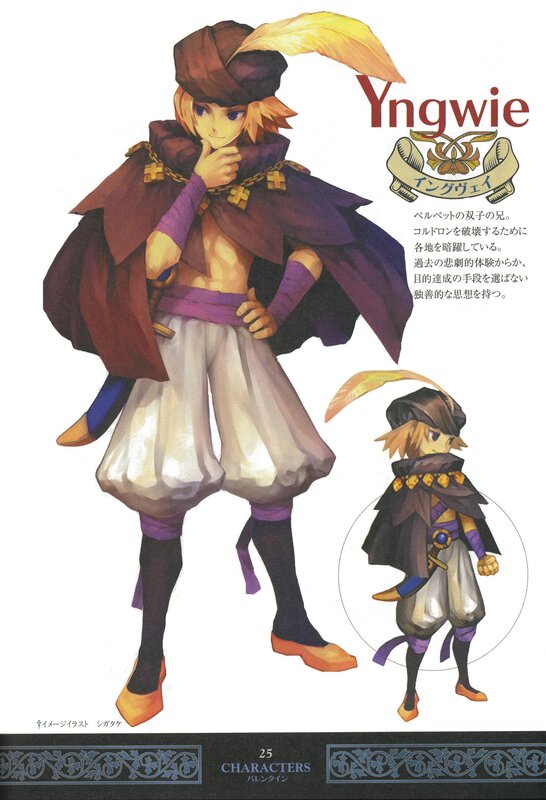 Character design of Yngwie