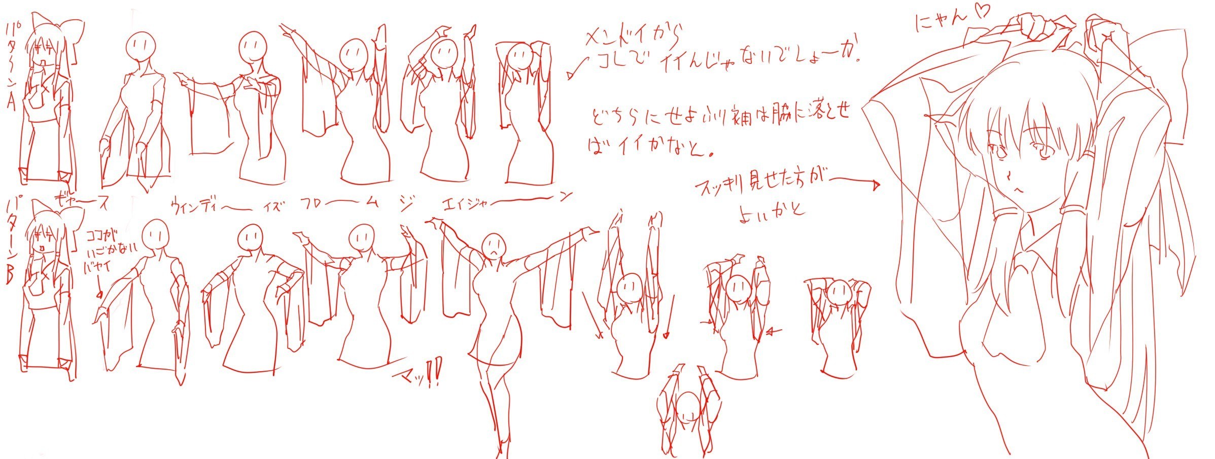 Character design reference sheet