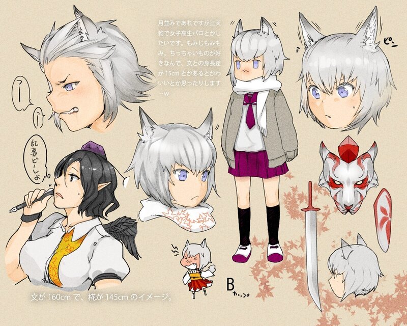 character design sheet for a wolf girl