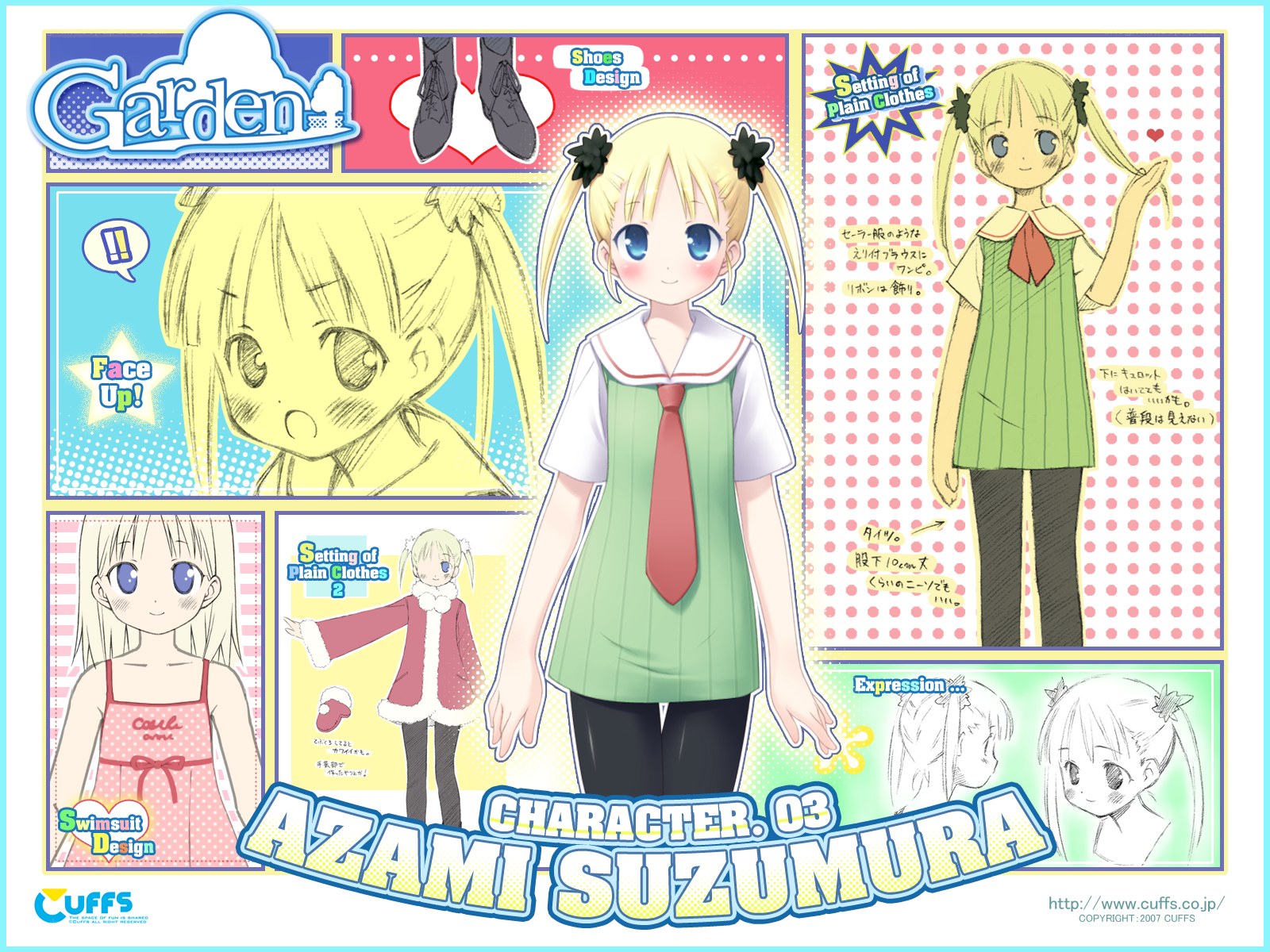 Character design sheet for Azami Suzumura