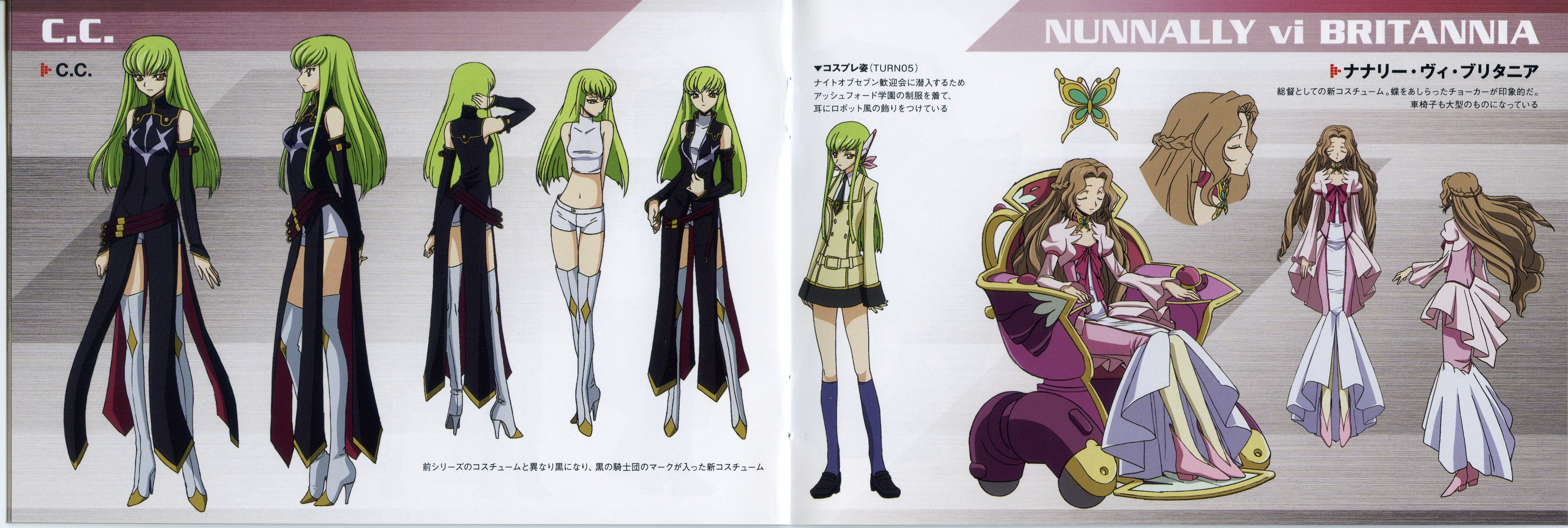 Character design sheet for C.C. and Nunnally