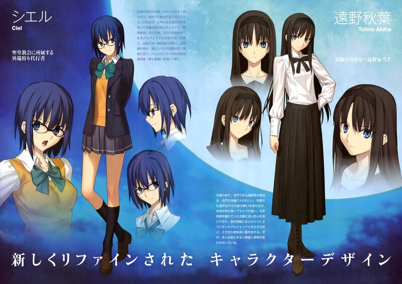 Character design sheet for Ciel and Tohno Akiha