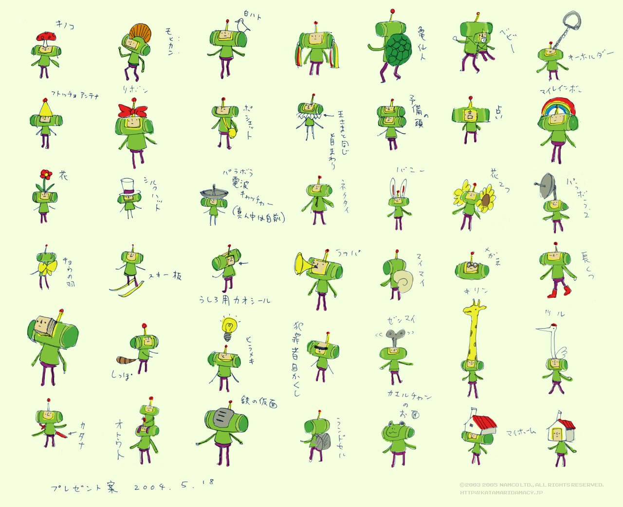 Character design sheet for Katamari Damacy