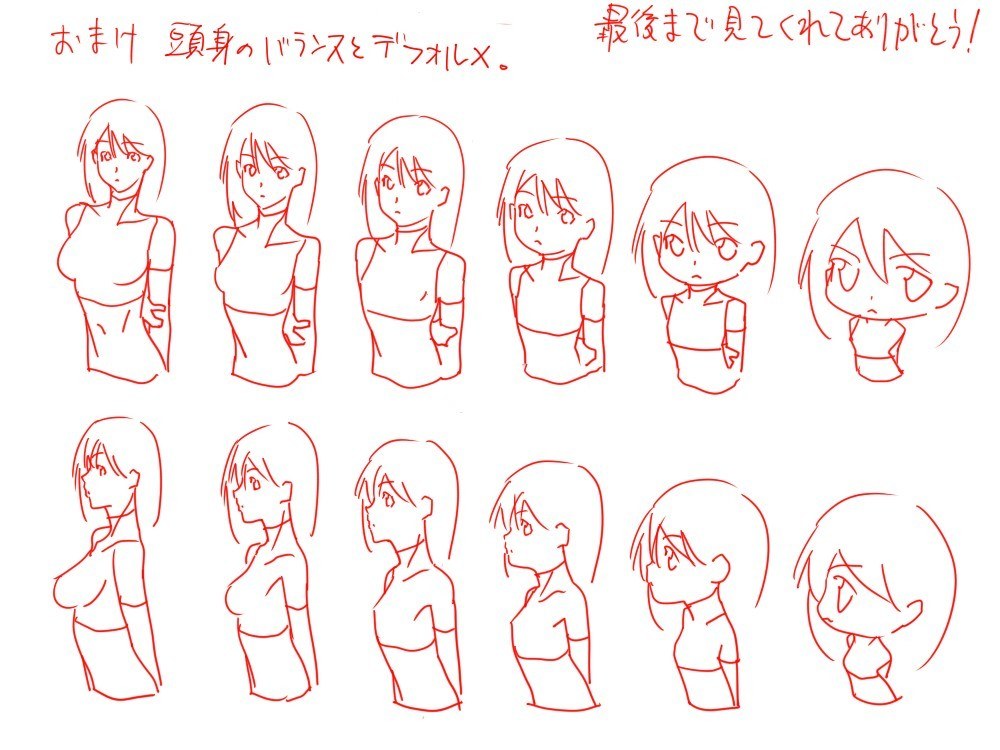 Character design sketches