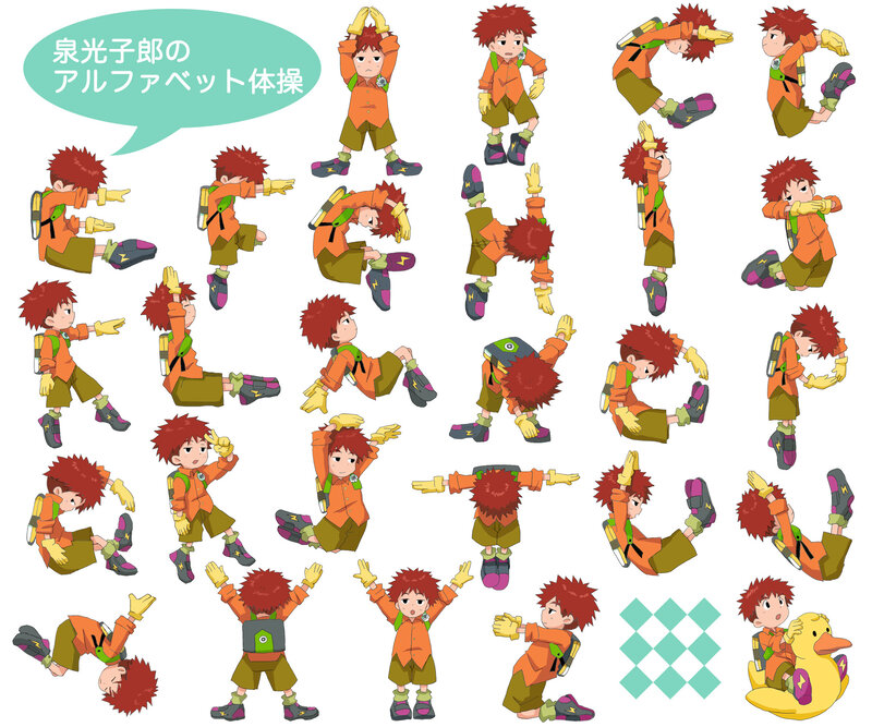 Character exercise poses