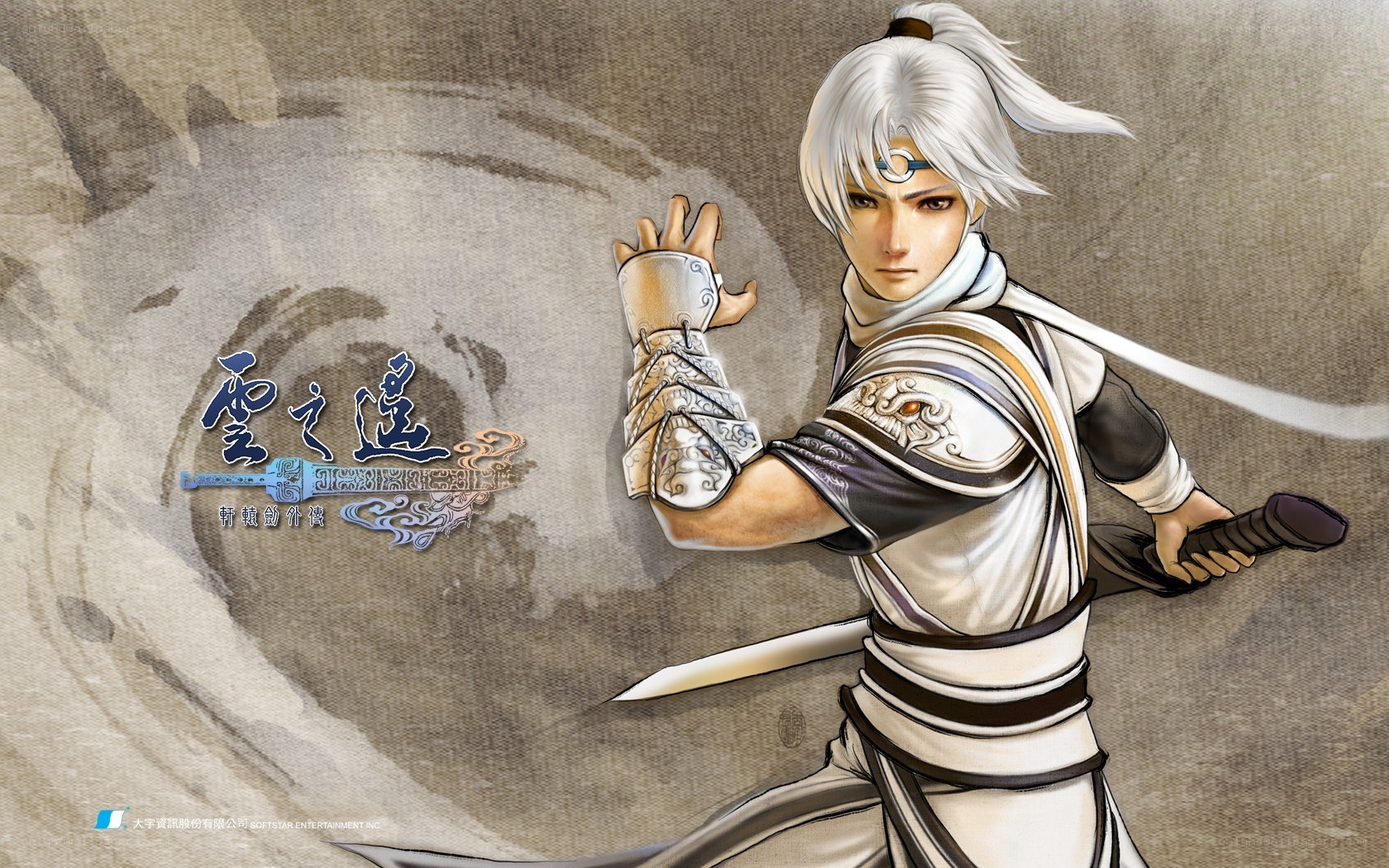 Character from Clouds of the Sword