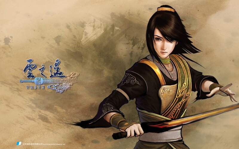 Character from Clouds of the West
