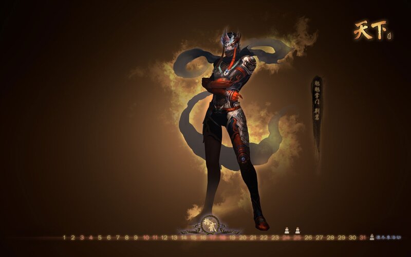 Character from game 'Tianxia'