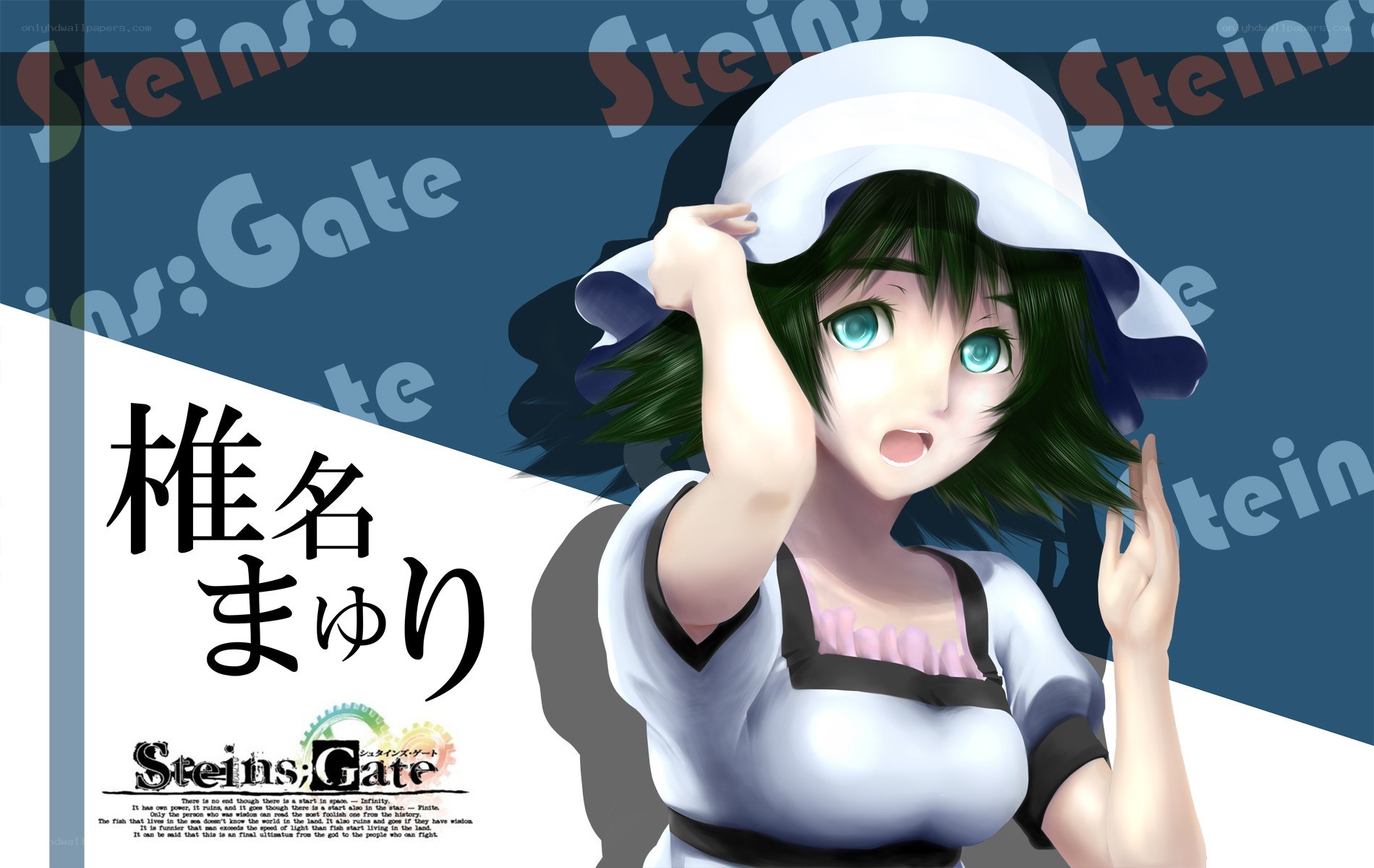 Character from Steins;Gate