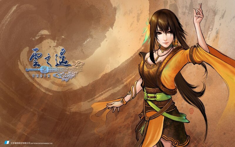 character from yun zhi yuan