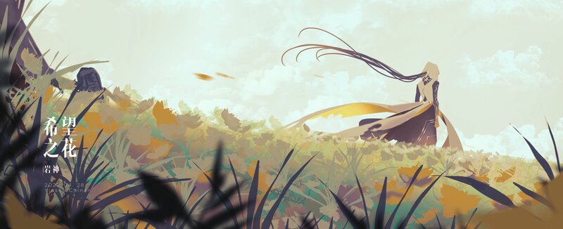 Character in a Field — Yellow, Serene