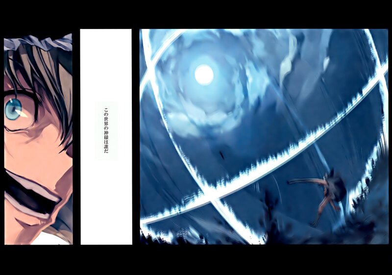 Character in a Vortex — Blue