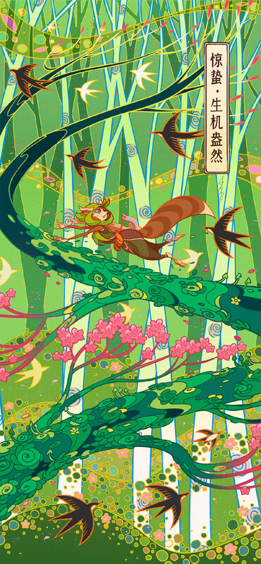 Character in Bamboo Forest