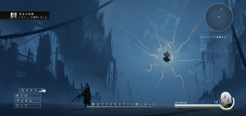 Character in Dark Environment — Blue