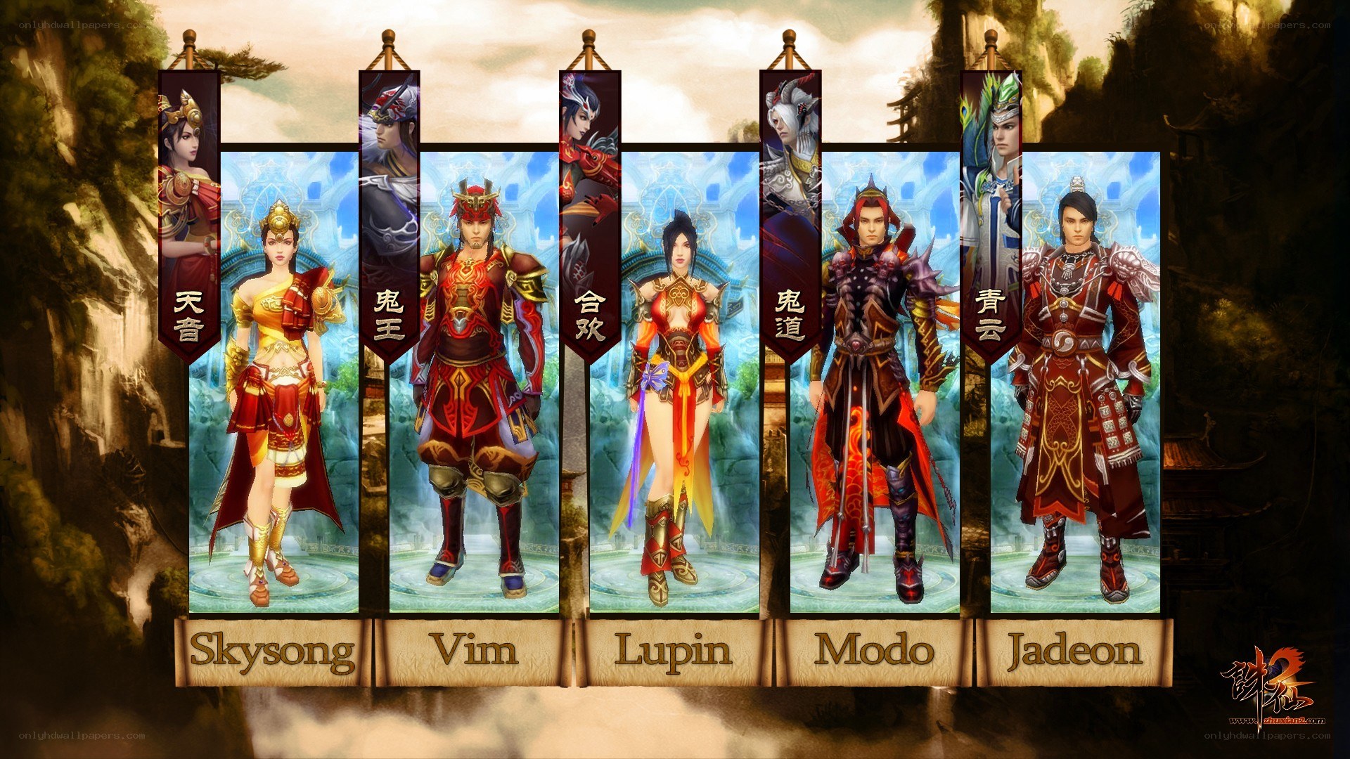 Character lineup from a fantasy game