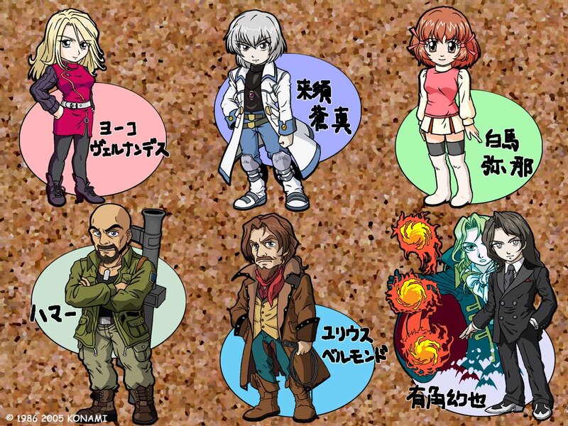 Character lineup from a video game