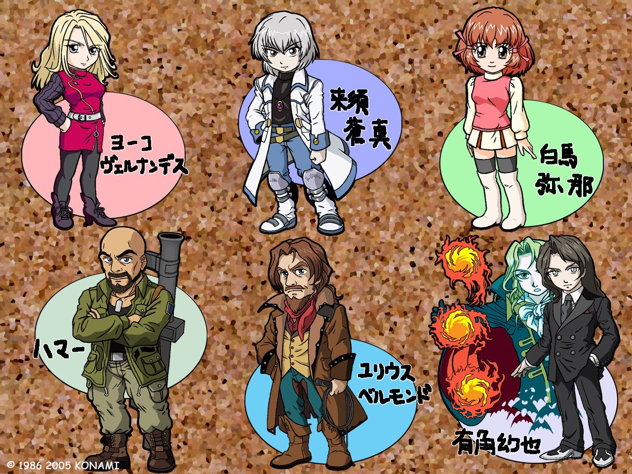 Character lineup from a video game