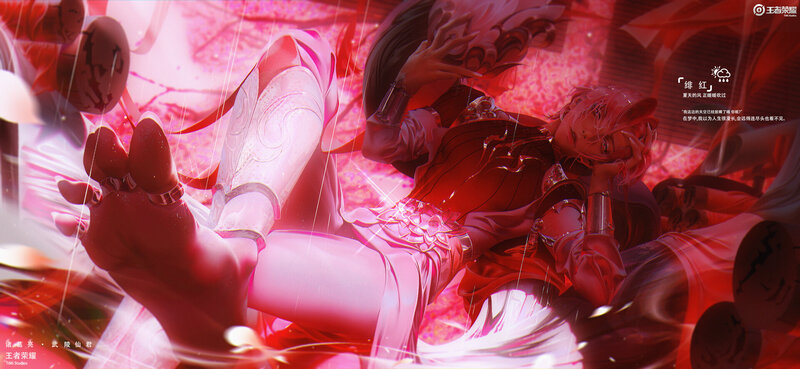 Character Lying on Ground — Red, Dramatic