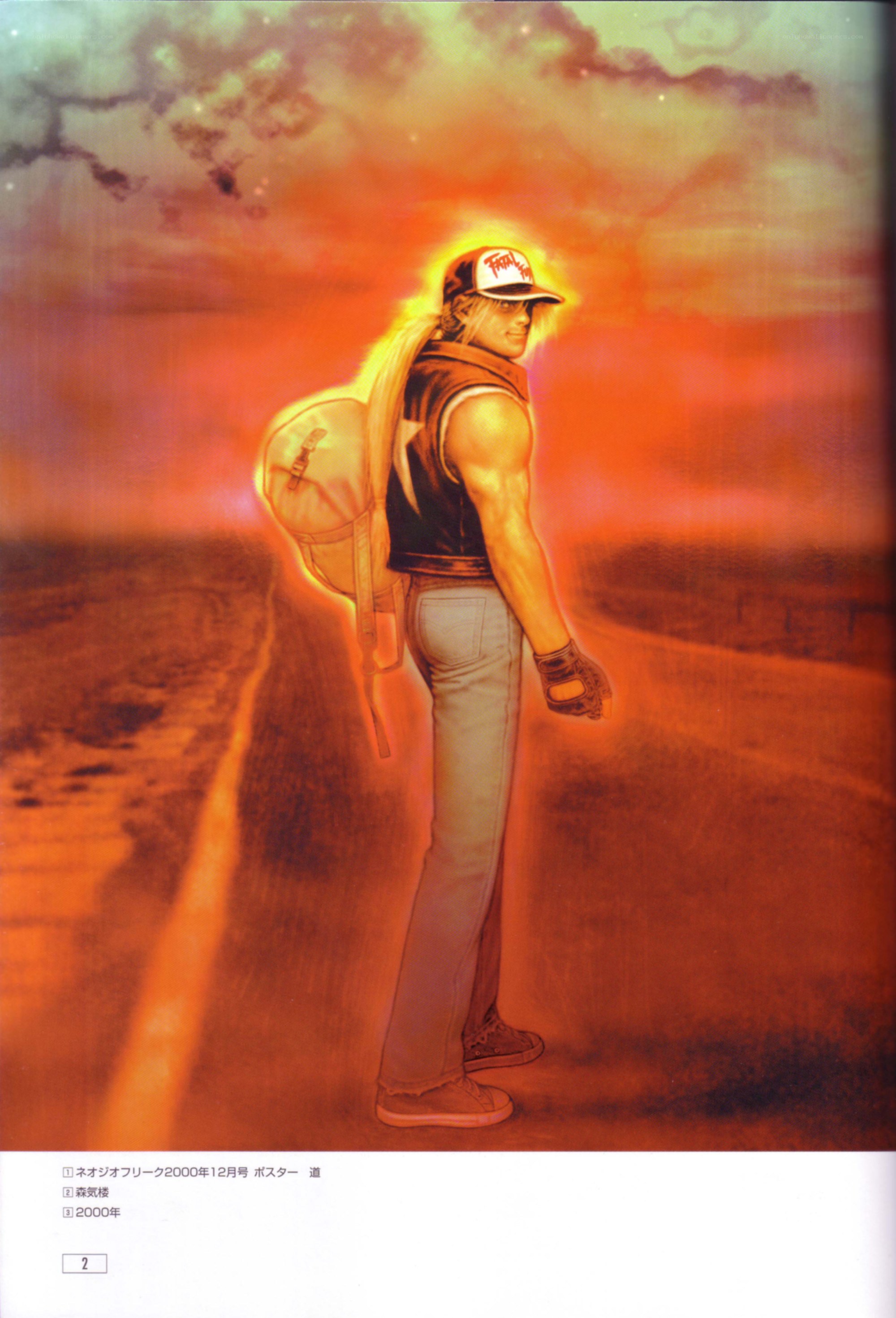 character on a road at sunset