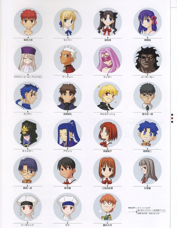 Character portraits from a visual novel