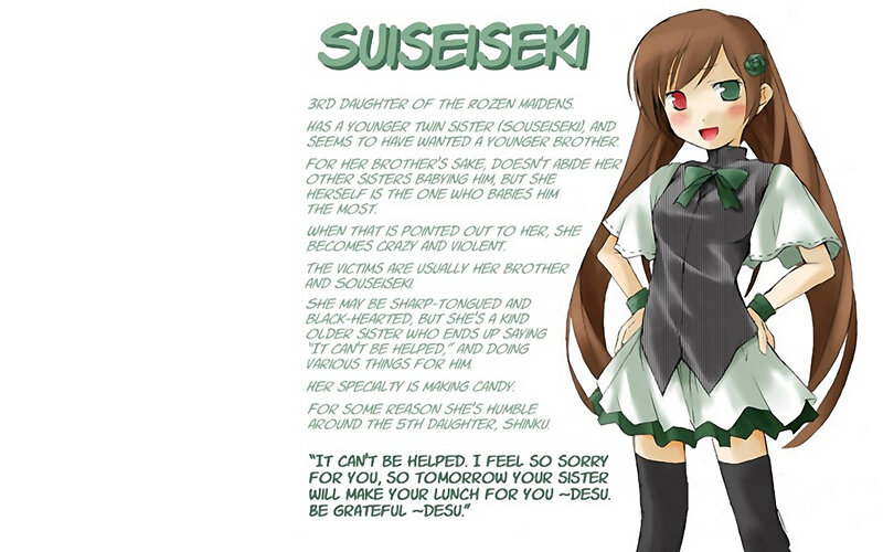 Character profile for Suisenseki