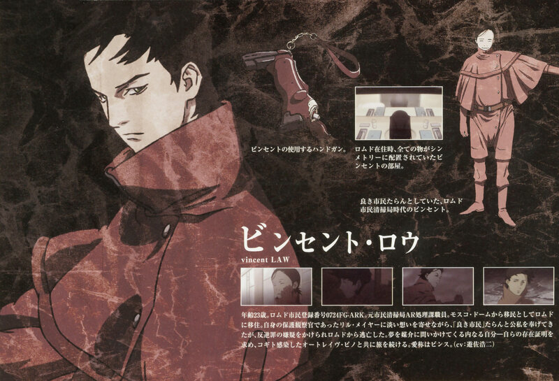 Character profile for Vincent Law