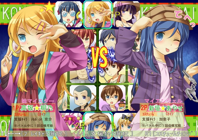 Character selection screen