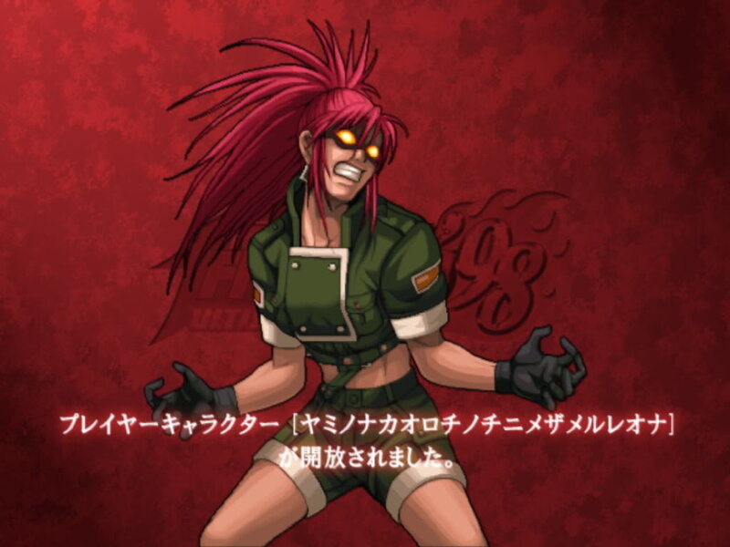Character unlock screen