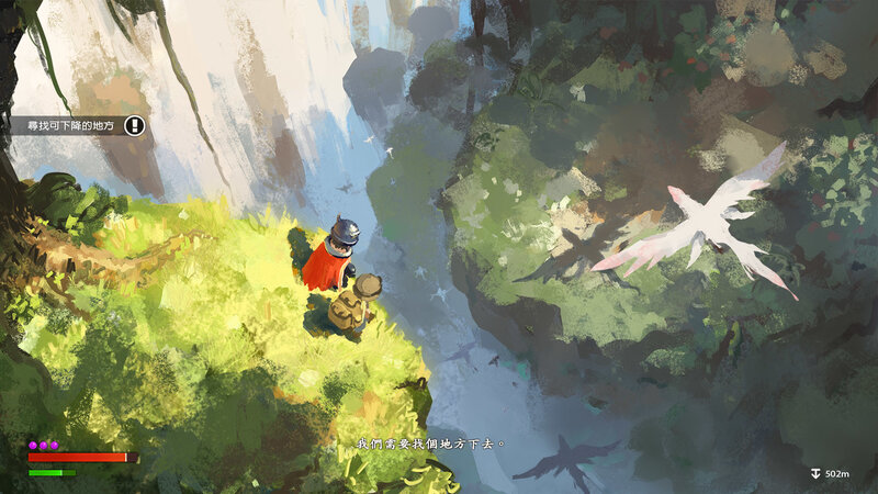 Characters on a Cliff — Green