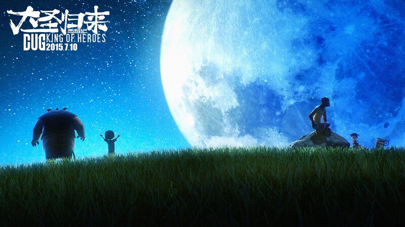 Characters on a Grassy Hill — Blue