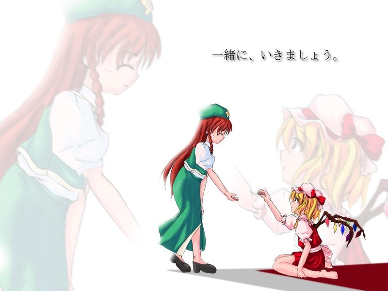Characters reaching out