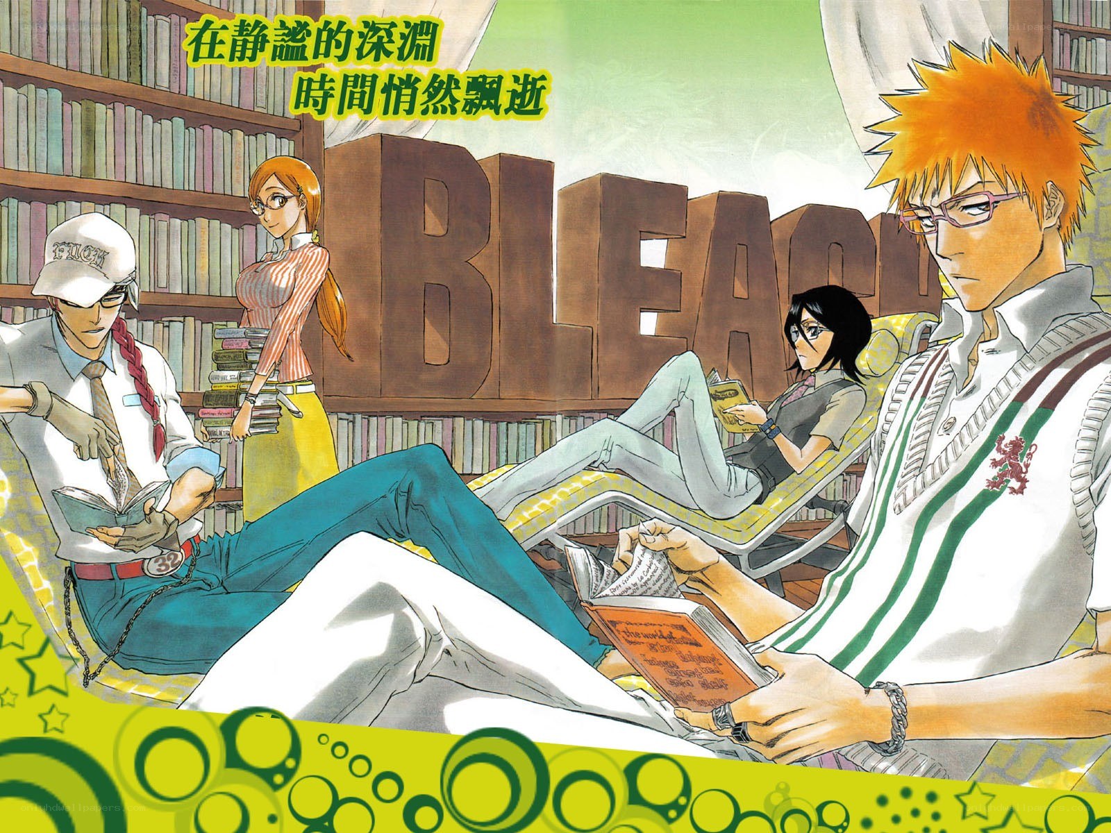 Characters reading in a library