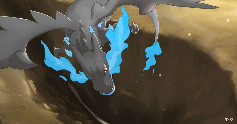 Charizard in a Cave — Gray