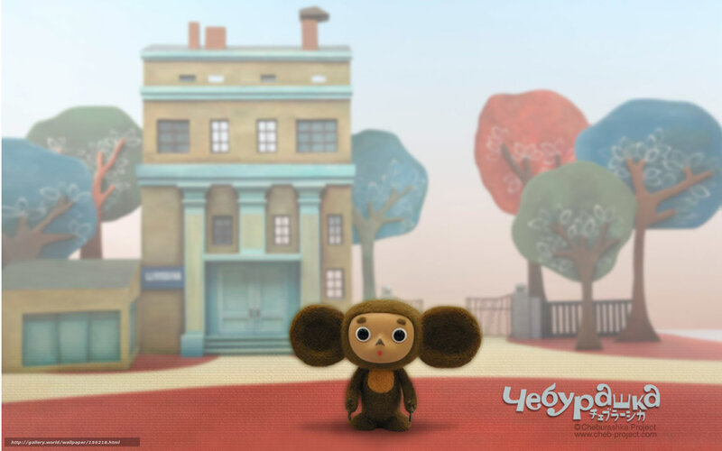 Cheburashka in the town