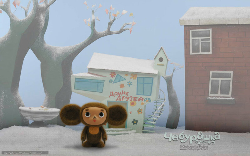 Cheburashka in winter village