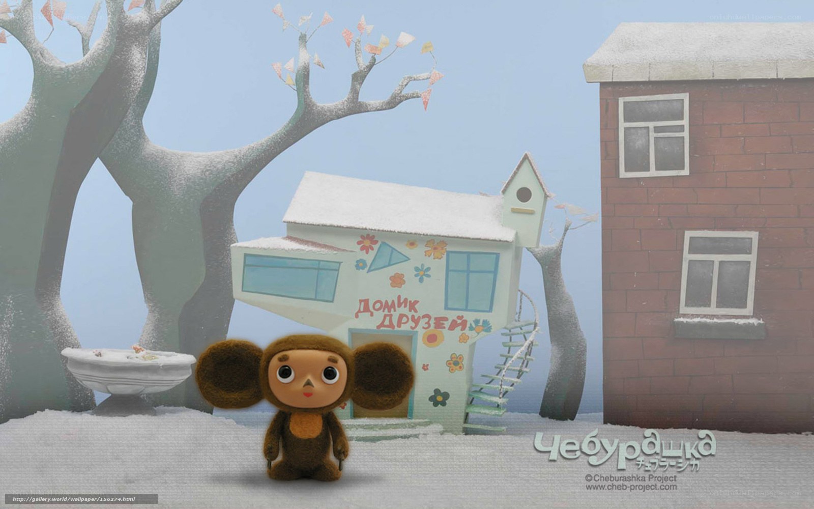 Cheburashka in winter village