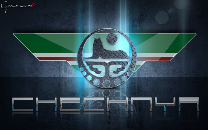 Chechnya Logo Design